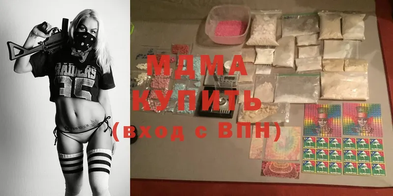 кракен ссылки  Моздок  MDMA Molly 